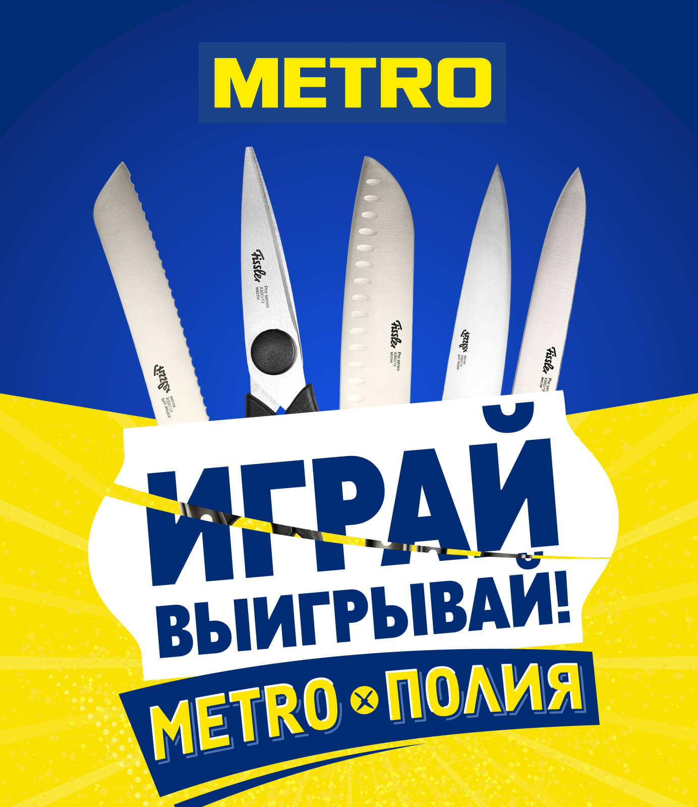 metropolya-case-preview-img