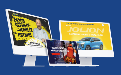 case-metropromo-mob-1