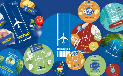 case-metropromo-mob-5