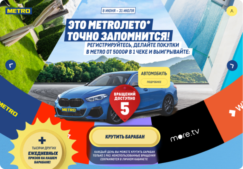 slide-metropromo-3-0