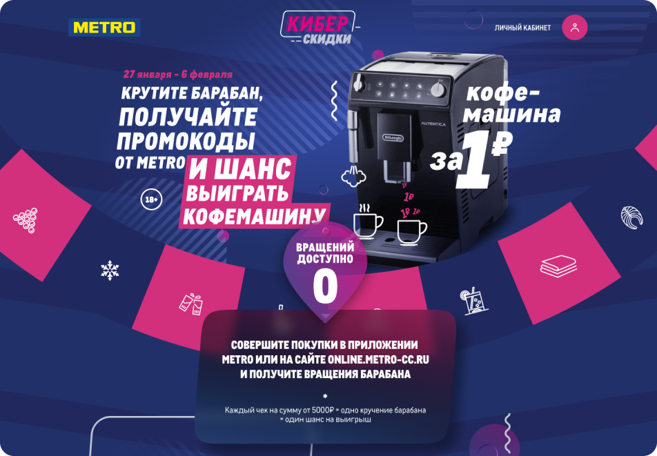 slide-metropromo-3-1