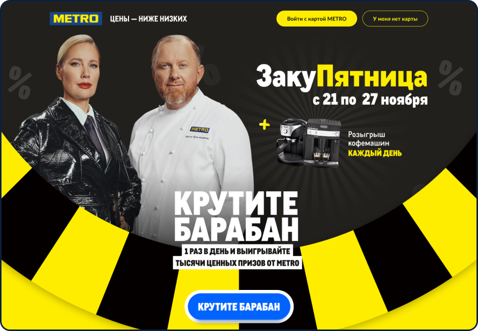 slide-metropromo-3-2