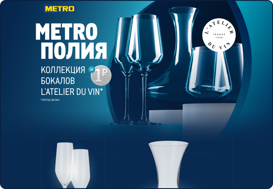 slide-metropromo-8-2