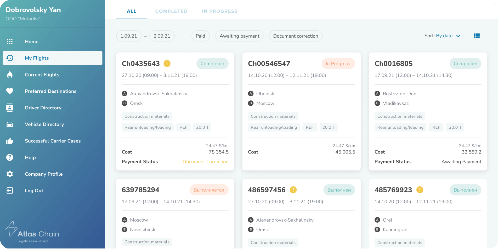 slide-atlaschain-9-1
