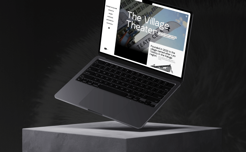 case-villagetheater-mob-1