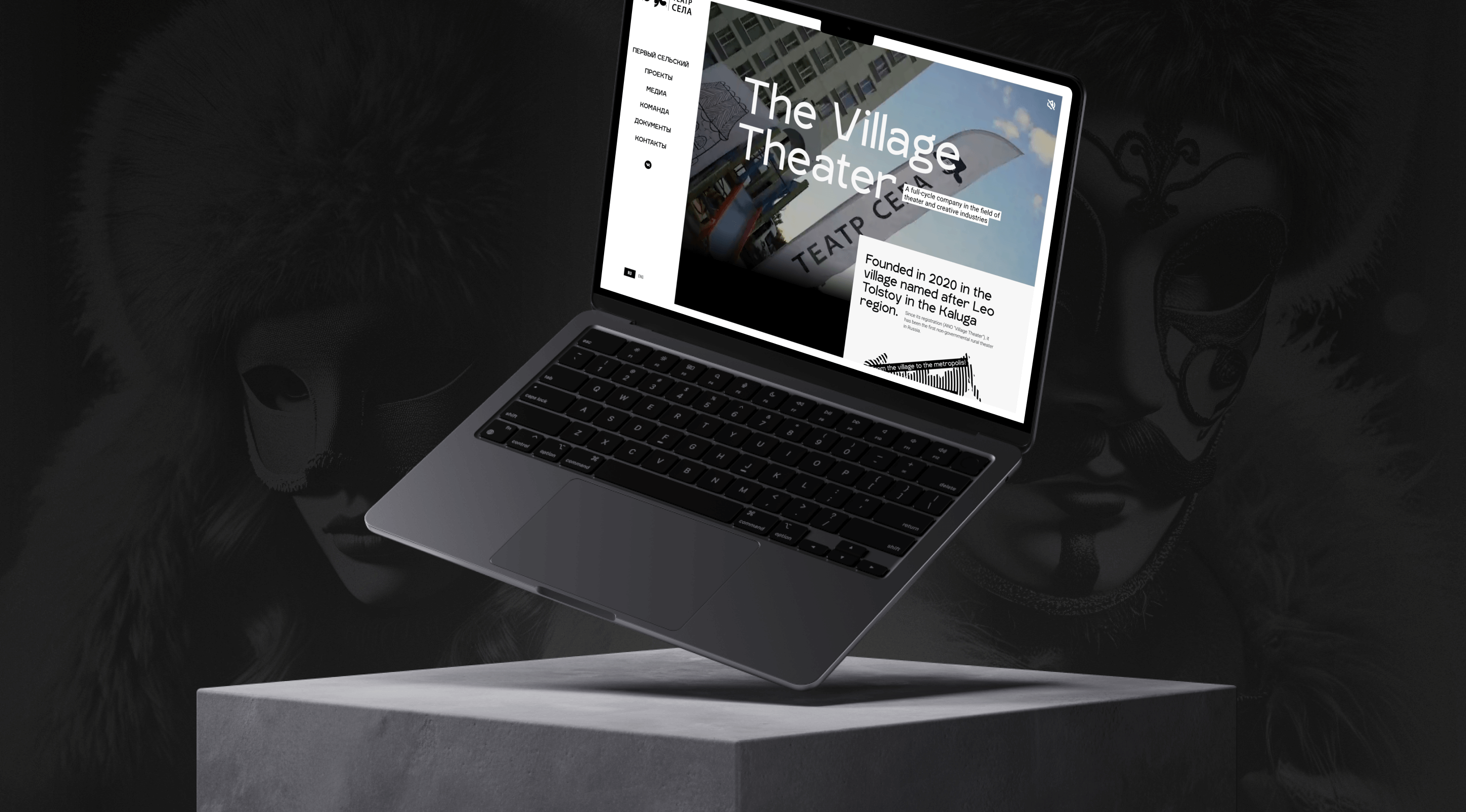 case-villagetheater-desk-1