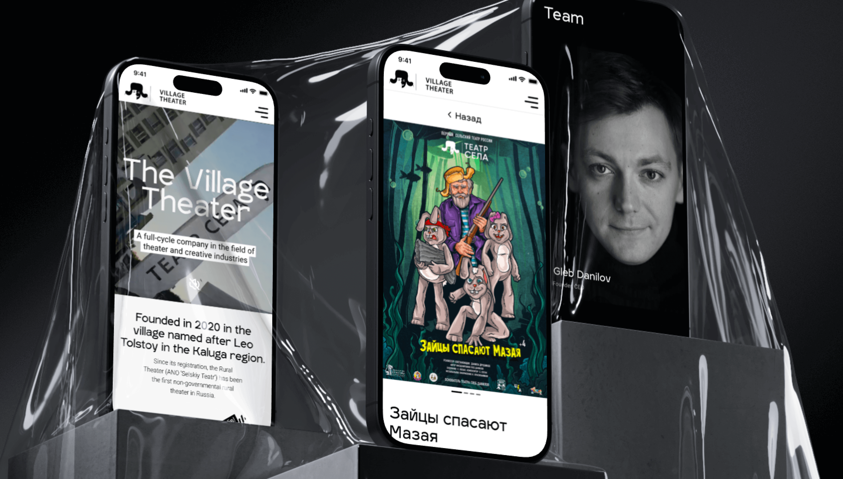 case-villagetheater-desk-6