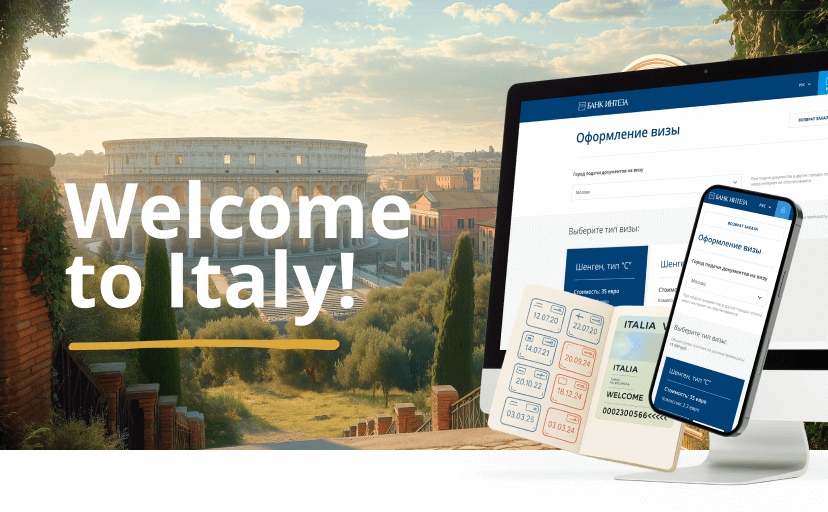 case-intesavisa-mob-1