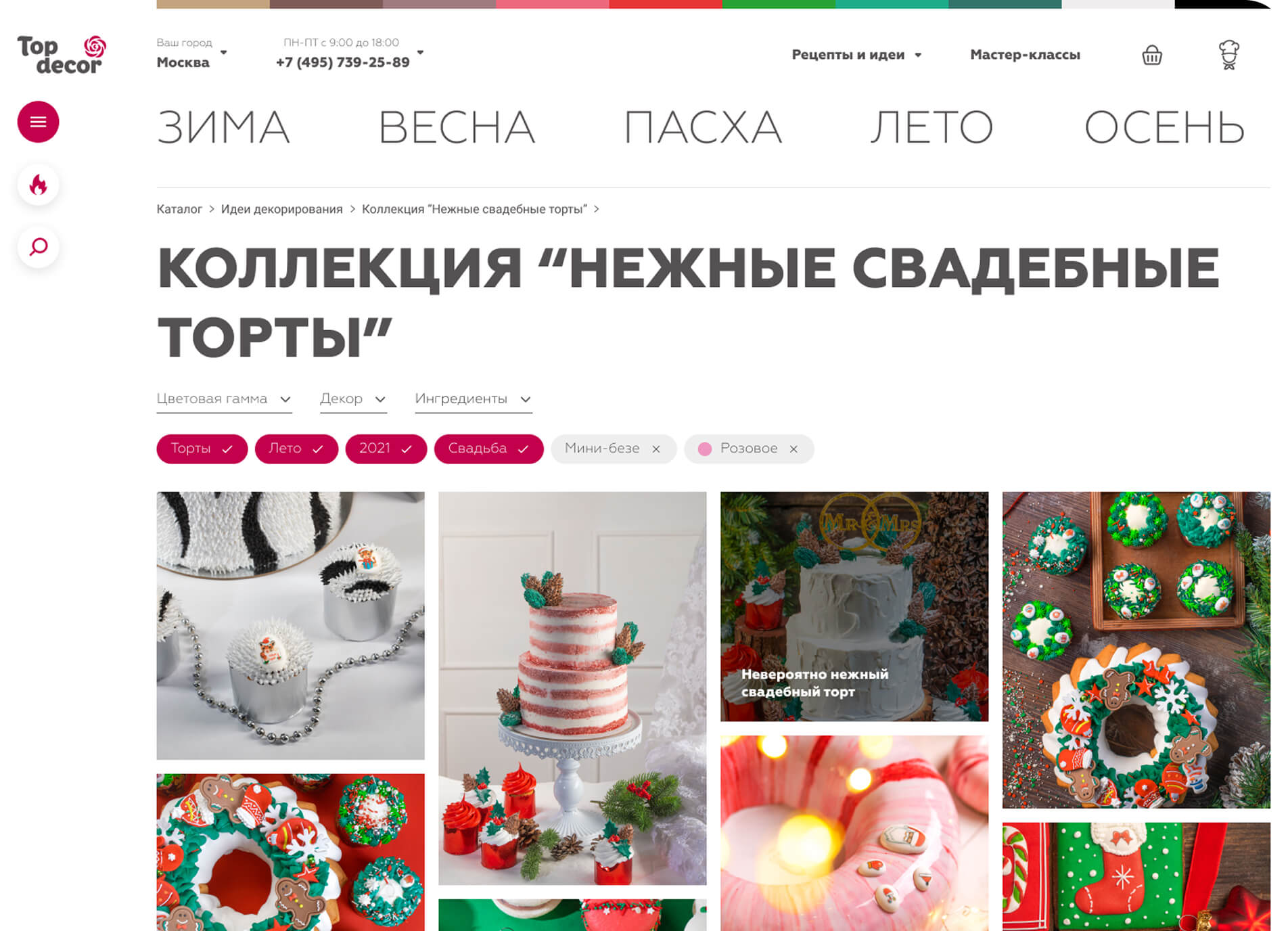 slide-topdecor-6-2