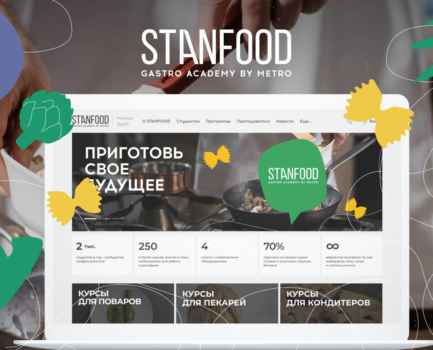 stanfood-case-preview-img