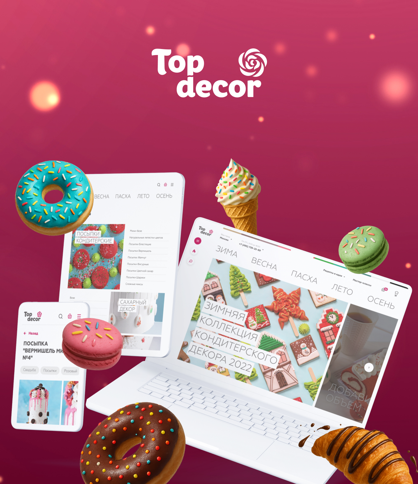 topdecor-case-preview-img