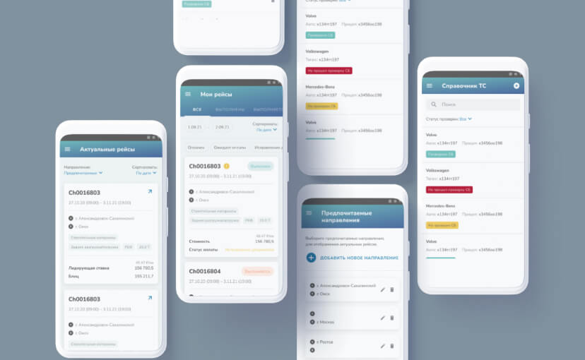 case-atlacshain-mob-4