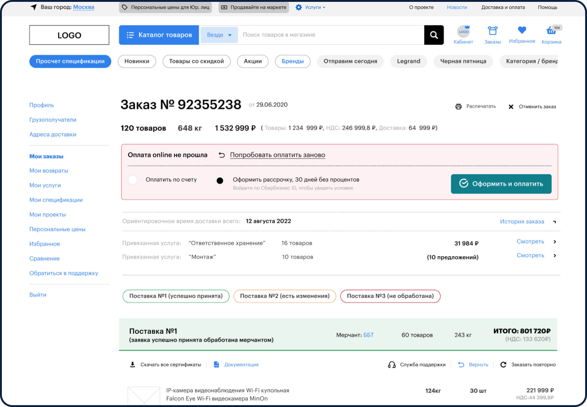 slide-Secumarket-4-2