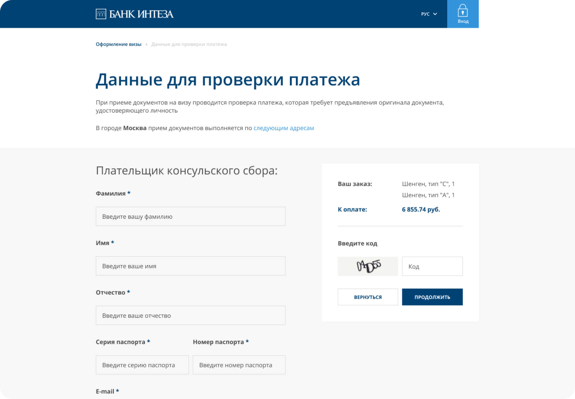 slide-bancaintesa-8-1