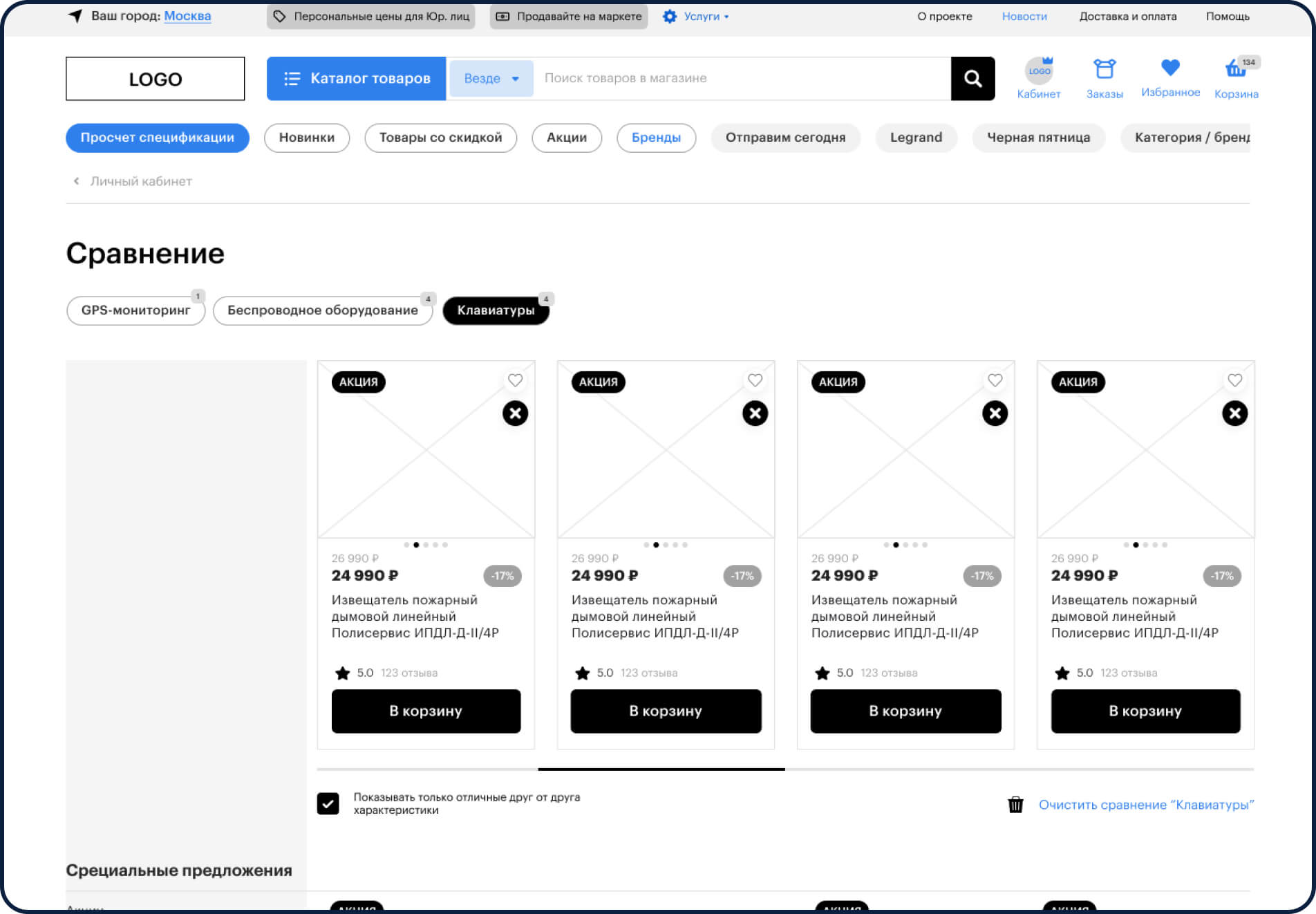 slide-Secumarket-4-1