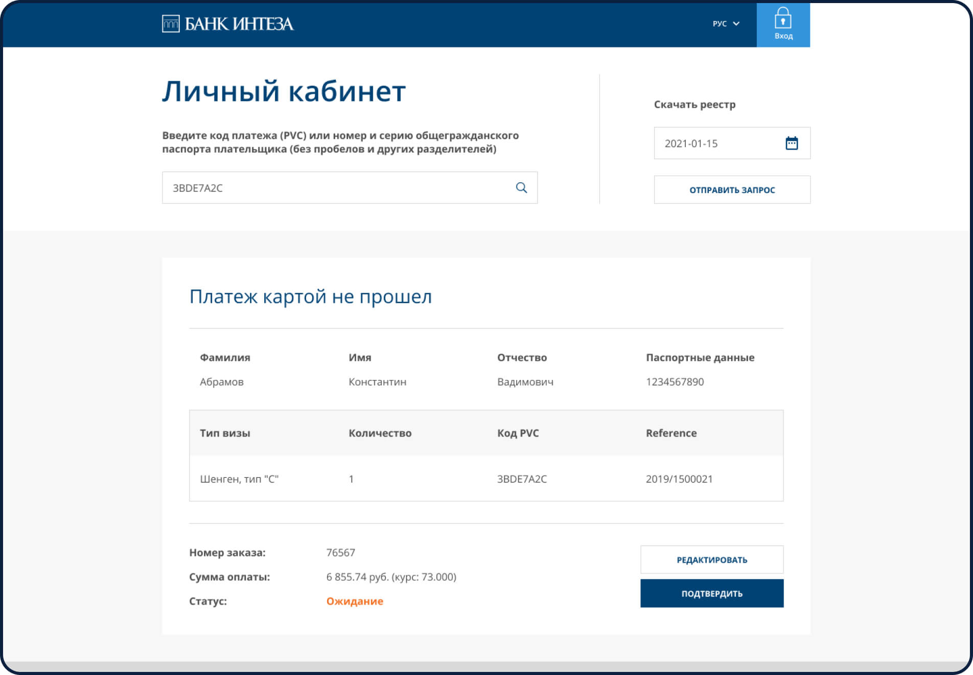 slide-bancaintesa-8-3