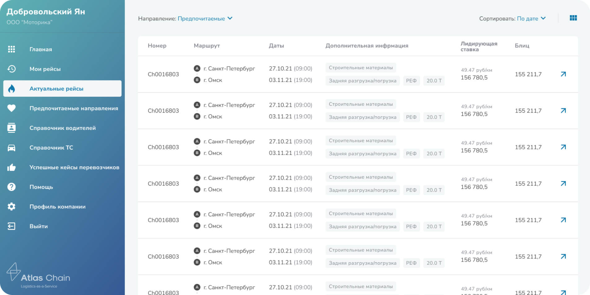 slide-atlacshain-9-2