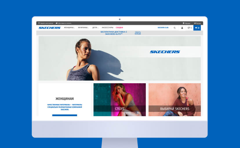 case-skechersm5-mob-1