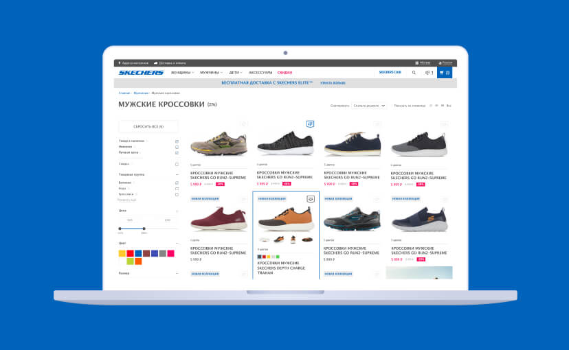 case-skechersm5-mob-6