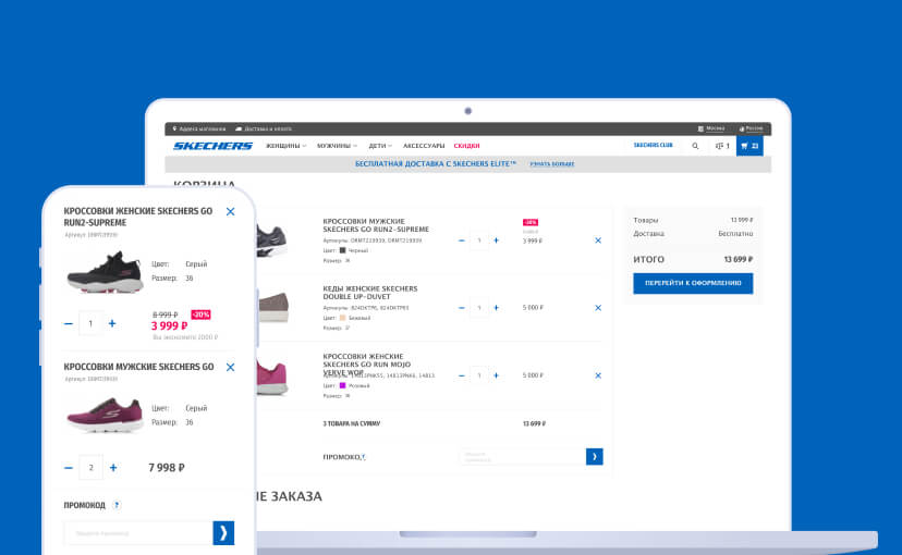 case-skechersm5-mob-8