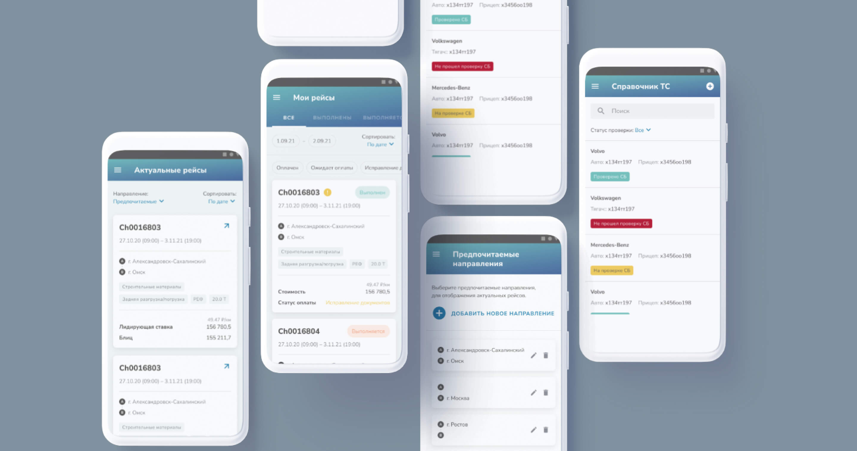 case-atlacshain-desk-4