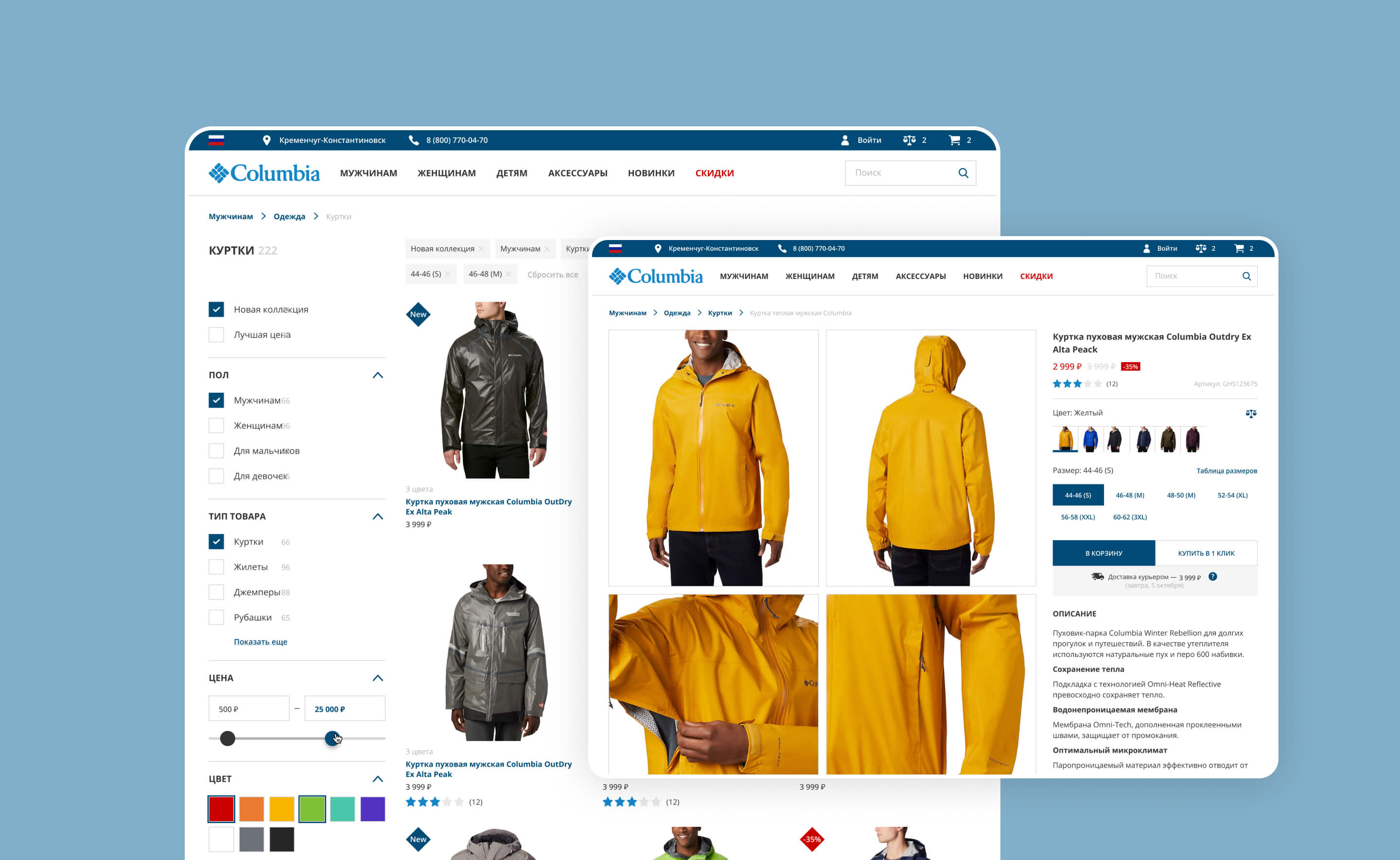 case-columbia-desk-4