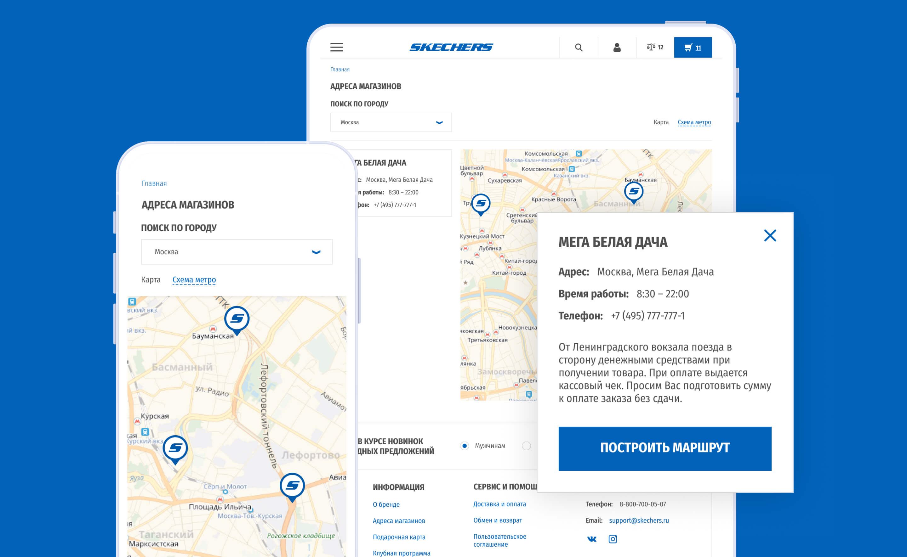 case-skechersm5-desk-3