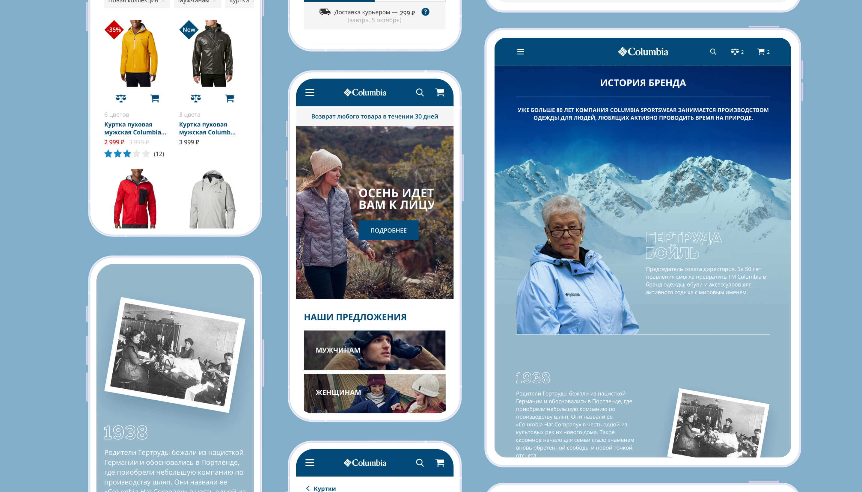 case-columbia-desk-8