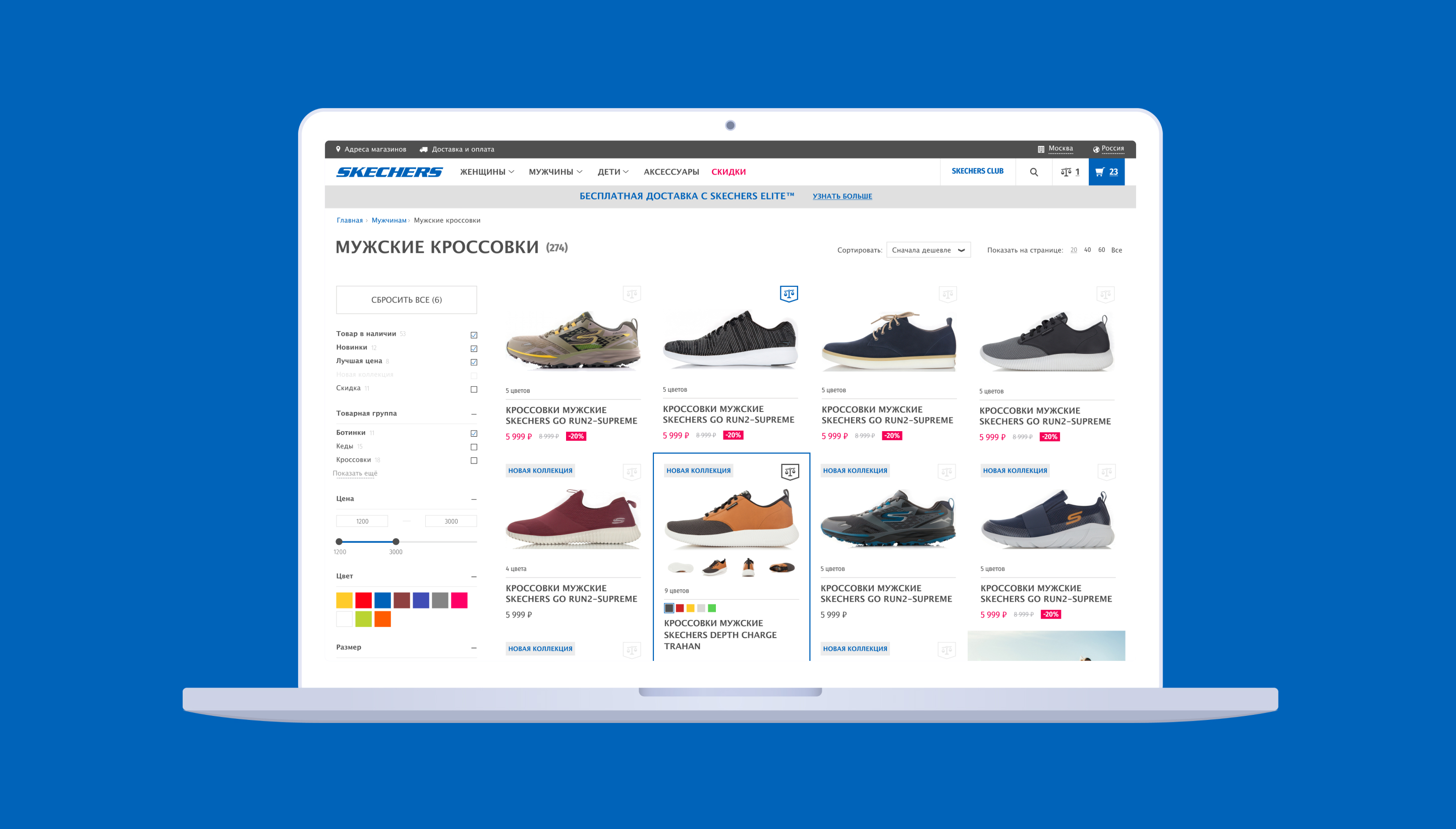 case-skechersm5-desk-6