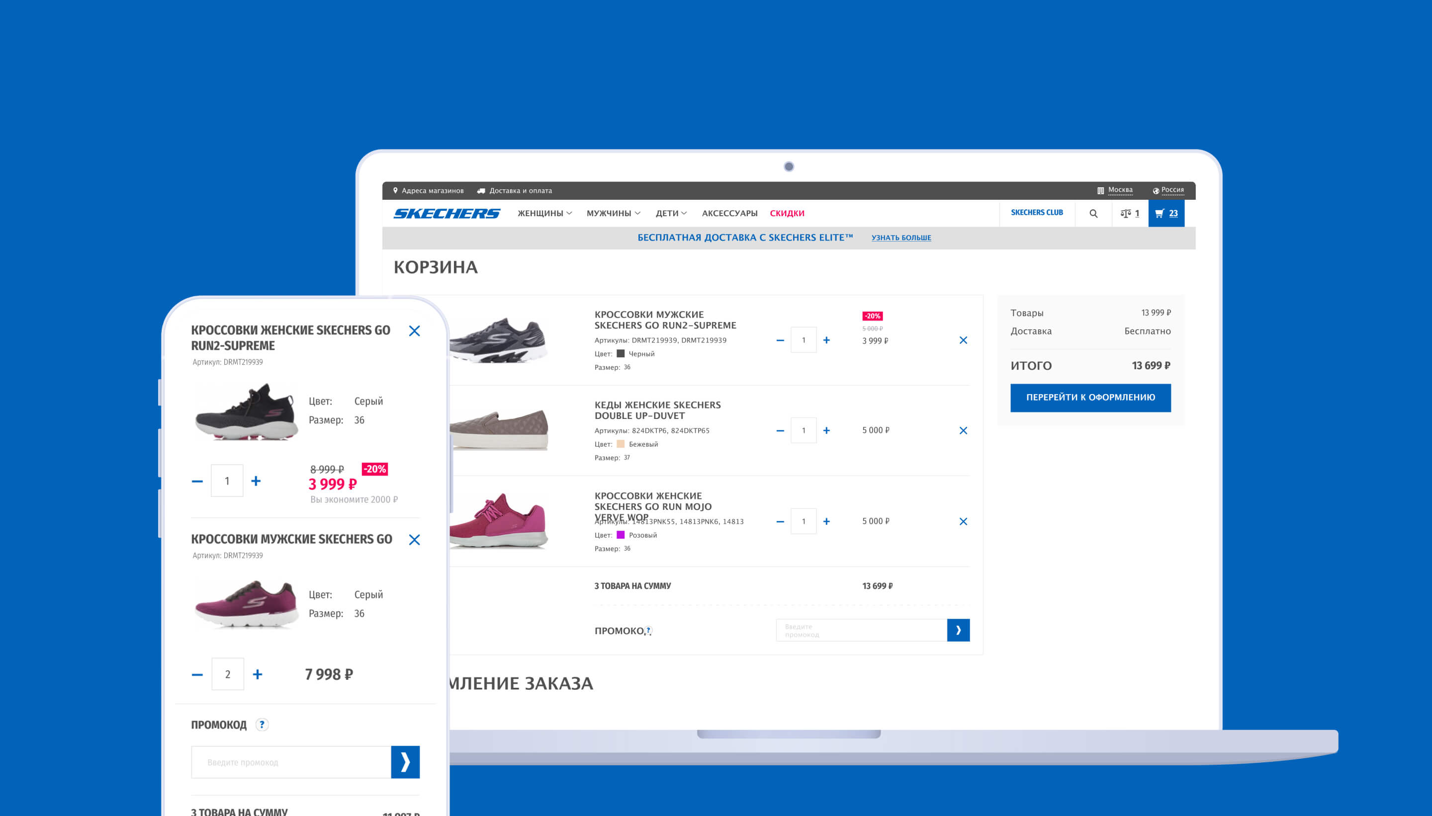 case-skechersm5-desk-8