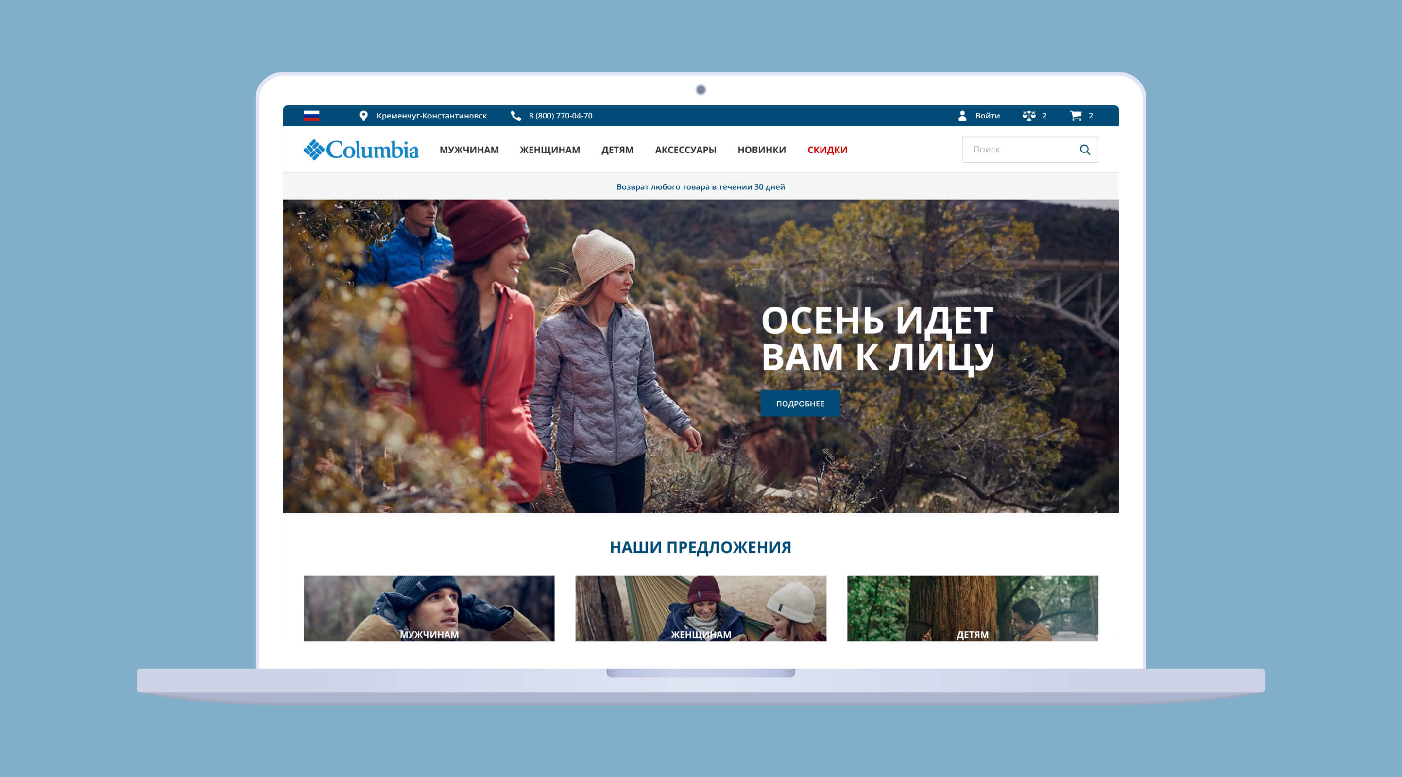 case-columbia-desk-1