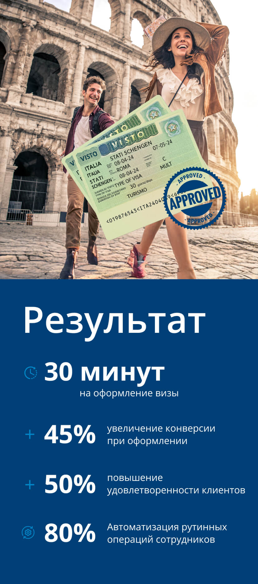 case-intesavisa-mob-8