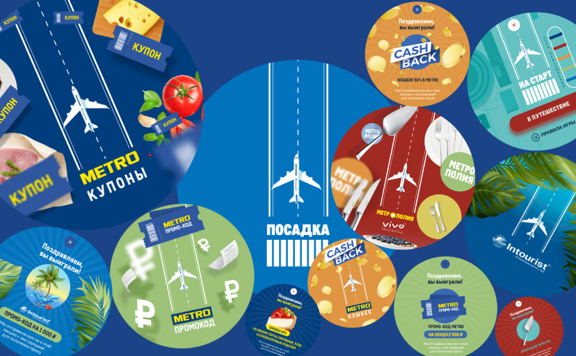 case-metropromocompaings-mob-6