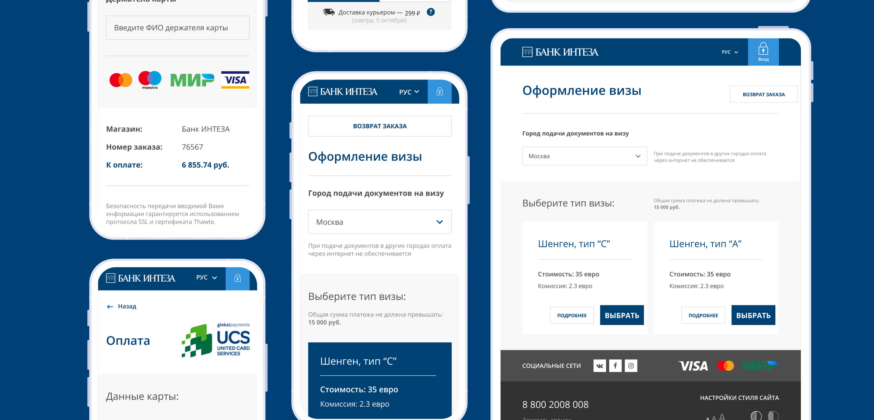 case-intesavisa-desk-6