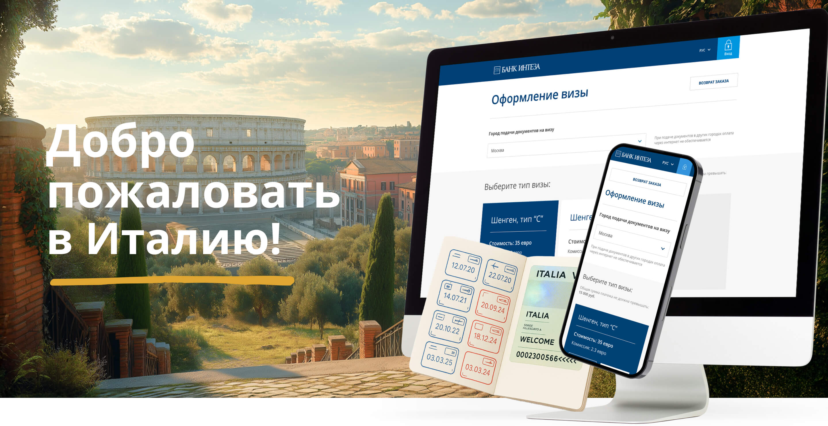 case-intesavisa-desk-1