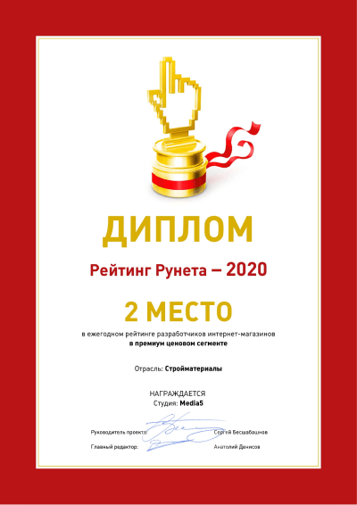 certificate-6