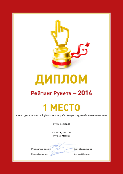 certificate-2